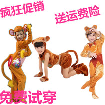 The new piggy show suit scalper show suit little monkey wallaby shape dance suit gray wolf mouse animal suit