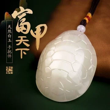 和田玉手把件-和田玉手把件促销价格、和田玉手把件品牌- 淘宝