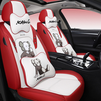 Car cushion summer ice linen art car seat cover New fashion trend brand cartoon four seasons linen fully surrounded seat cover