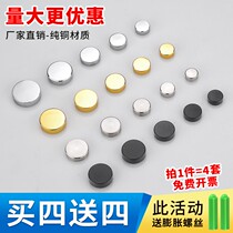 Copper mirror nails Decorative nails fixed glass tile advertising nails Acrylic self-tapping expansion ugly cover buckle Screw cap