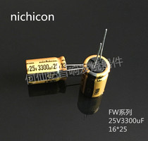 New Original Nikon nichicon Audio Electrolytic Capacitor FW 3300Uf 25v Filter Capacitor