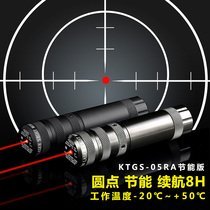 5th generation anti-seismic energy-saving dot infrared sight red laser sight sight sight sight sight pointing instrument laser light