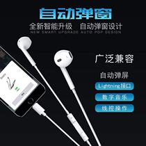 Applicable X XR XSMAX 7 8plus Bluetooth headset pop-up window connection strong compatible wire-controlled headphones