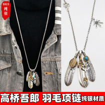 Takahashi Goro feather necklace Mens fashion brand wild hip hop eagle claw pendant Japanese Port style personality Sterling silver pendant