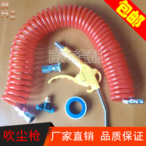 Car truck dust gun truck air storage tank dust blow gun airbag three-way air blowing gun