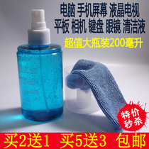 LCD TV Digital Camera Clean Screen Cleanser Tablet Mobile Phone Cling Film Tool Cleaning Liquid Suit