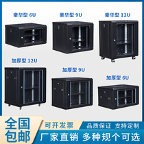 Network cabinet 6U wall-mounted 9U mesh door 12U thick tempered glass 15U wall can be floor-to-ceiling computer room monitoring room Household small wiring switch Router Power amplifier Server chassis Totem