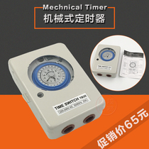 Hot sale TB35 time switch controller mechanical cycle time controller 220V industrial time controller