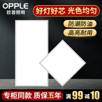 Opal integrated ceiling led lamp flat panel lamp aluminum gusset kitchen lamp kitchen lamp 30*30x60 square lamp 300x600