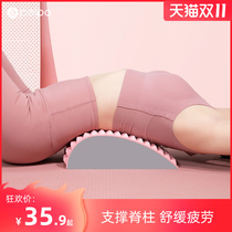 Lumbar soothing lumbar stretcher Spine correction Cervical spine exercise Back extension Yoga assisted lumbar back support
