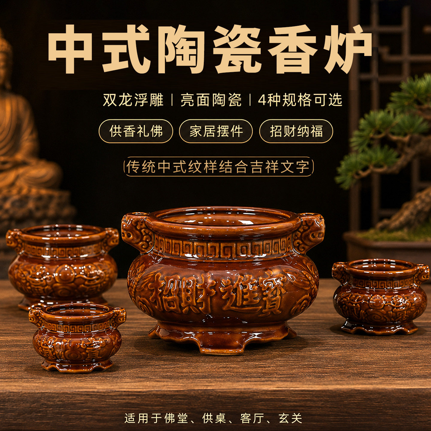 三脚香炉-三脚香炉促销价格、三脚香炉品牌- 淘宝