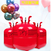 Home Helium Tank Floating Air Inflator Aluminum Film Size Bottle Wedding House Decoration Birthday Placement Helium Substitute Balloon