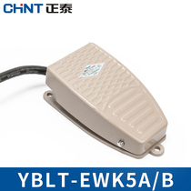 Zhengtai foot switch YBLT-EKW 5A B Self-reset jog foot pedal switch with wire 15 cm