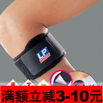 Counter LP protective gear LP751 elbow guard high breathable tennis elbow golf badminton
