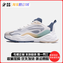 Ann Stepping Millennial Series Overbearing Mens Shoes 2022 Summer 3 New Weifeng 4 Retro Old Daddy Shoes Man 112228890