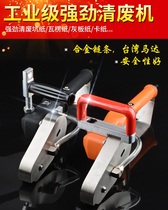 Taiwan Lianxi Pneumatic Waste Removal Machine Corrugated Cardboard Color Box Paper Picking Machine Waste Removal Machine Edge Removal Machine Edge Picking Machine
