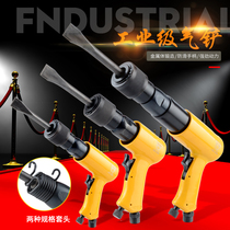 Taiwan Lianxi strong type 150 190 250 pneumatic shovel Impact air shovel Pneumatic chisel rust remover brake pad