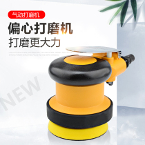 Lanxi 3 inch 4 inch pneumatic sand machine grinding machine polishing machine dry mill car waxing machine eccentric