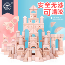 Childrens log building blocks toys educational enlightenment early childhood assembly boy wooden bucket wooden block wooden block girl