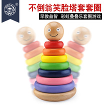 Mudo Le infant set ring toy stacked music rainbow tower circle toy 1-2 years old baby boy girl