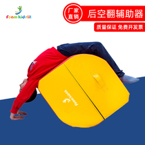 New dance Taekwondo stunt training backflip backflip auxiliary trainer Gymnastics La La churning equipment