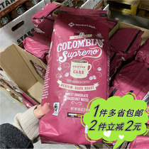 (Sam) Members Premium Colombian Roasted Coffee Beans 1 13kg Members Mark Medium-deep Roast