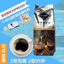 (METRO)RUIBA Italian Espresso Selected Coffee Powder RIOBA Concentrated 70%Arabica 1kg