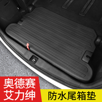 Suitable for 15-21 Odyssey trunk mat hybrid version for Alishen tailbox mat waterproof modification