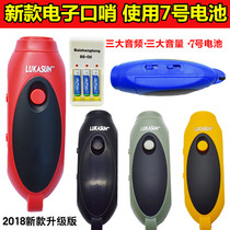 Three-tone high decibel electronic whistle basketball football referee coach pigeon training survival anti-wolf whistle rechargeable