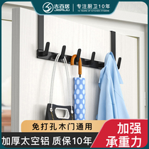 Non-punching door rear hanger Divine Instrumental Hanging Hanger Kitchen bathroom No Mark Containing clothing Wall-mounted Wall Hanging wall