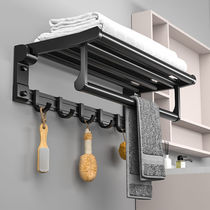 Jibaiju space aluminum bathroom towel rack Wall-mounted towel rack storage free hole toilet shelf toilet