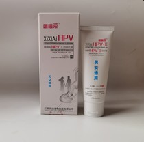 Xi Xi love HPV-II egg yolk globulin antibacterial lotion for men and women 1 box 60g 2 box 120g 3 box 180g