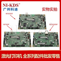 Applicable Lenovo M7450F motherboard M7650DF M7650DNF M7650DHF control board Print board USB