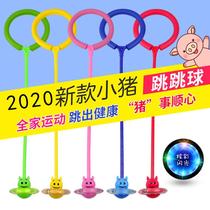 Childrens feet hula hoop foot ring bouncing ball flash jumping Adults use luminous luminous jumping ball single leg throwing foot ball