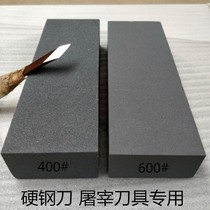 Extra large 80 400 600 mesh grindstone fine grinding coarse grinding household kitchen knife natural oil Stone
