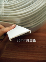  Furniture U-shaped edge banding White 35-36mm edge banding Density board edge banding Ecological board edge banding