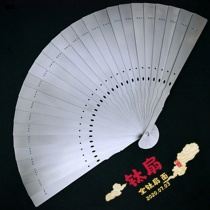 Original all titanium alloy hollow folding fan ten inch kung fu Taiji Hanfu fan Leaf Man fitness martial arts broken window defense