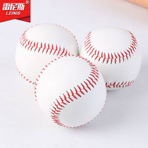 9 inch softball No 9 baseball Soft and hard heart Primary school children use baseball game training to play baseball ball games