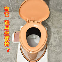 Pregnant woman toilet old toilet chair thickened portable childrens mobile toilet tub spittoon adult