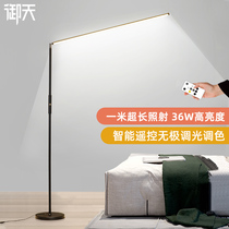 led floor lamp super bright living room bedroom bedside desk lamp floor reading lamp piano iCenter lamp retractable