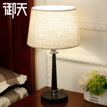 Yutian modern simple desk lamp bedroom bedside table lamp living room lamp Nordic retro creative iron dimmable dimmable