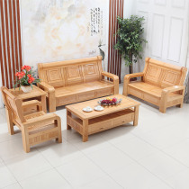 Solid Wood Sofa Composition New Chinese Single Trio Beech Wood Carved Flower Winter Summer Dual-use Wooden Small Household Type Send Cushion