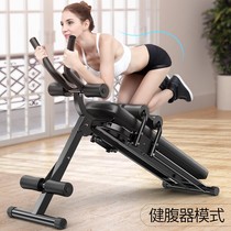 Multifunctional abdominal machine fitness equipment sit-up board AIDS abdominal roll machine home waist reduction abdomen