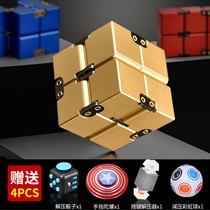 Infinite Rubiks cube alloy set Third order decompression decompression dice Boring vent Pocket toy decompression creativity