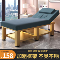 Light luxury beauty bed beauty salon special moxibustion head therapy massage bed massage bed Physiotherapy bed high-grade beauty ciliary embroidery bed