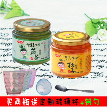 Jun Qingqing honey grapefruit Aloe Vera tea 500g canned brewing water drink drink milk tea fruit tea sauce cup spoon