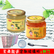 Jun Qingqing honey grapefruit snow pear tea 1Kg canned flushing water drink brewing fruit tea sauce cup spoon