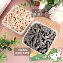 Dragon Cat Toilet Mat Material Rabbit Deodorant Granular Guinea Pig Squirrel Ferret Compressed Wood Grain Bamboo Charcoal Removing Stink Powerful Water Absorption