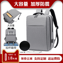 Computer backpack for Lenovo Savior R900 Dell 700 ASUS Glory Game Book 15 6 inches 17 3 HP 14 inches 16 1 men and women shockproof notebook backpack can be customized