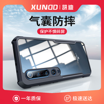 Xundi Xiaomi 10 mobile phone case Xiaomi 10s protective cover Supreme commemorative version 5G silicone all-inclusive anti-drop airbag youth version liquid creative ten glass New 10pro male soft mi9 ultra-thin por